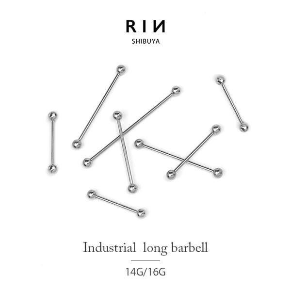 定番 ボディピアス 軟骨ピアス 14ゲージ 16ゲージ ロング ストレートバーベル インダス ステンレス 金属アレルギー対応 おしゃれ body Pierce レディース メンズ 長い トランスバースイヤーロブ ホリゾンタルタン 舌ピ  c...
