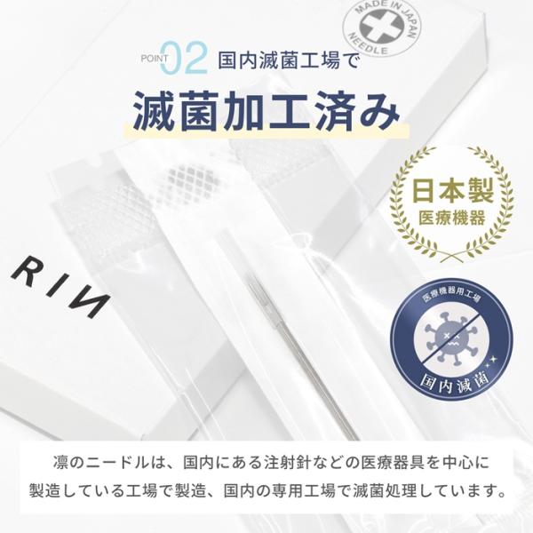 rinrinrin_bpo-0004_5_d_20240322111756