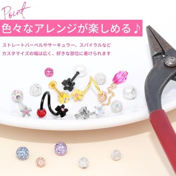 全品送料無料 キャッチ ボディピアス 軟骨ピアス 18g 16g 14g 12g フラワー 花 ジュエル 片耳用 パーツ Buyee 日本代购平台 产品购物网站大全 Buyee一站式代购 Bot Online