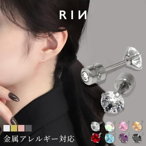 あなたの存在　　　イヤリングorチタンピアス（有料） あなたの存在 イヤリングorチタンピアス（有料）