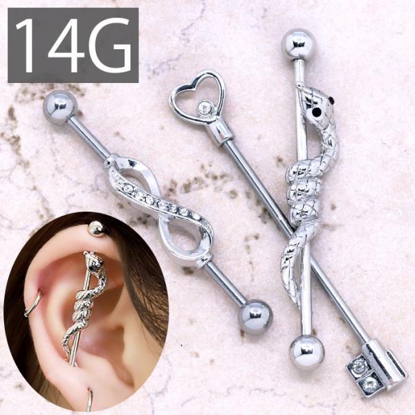 全品送料無料 インダストリアル ピアス ボディピアス 軟骨ピアス 14g ヘビ 蛇 スネーク 鍵 ジュエル ストレートバーベル サージカルステンレス 耳 Buyee Buyee Japanese Proxy Service Buy From Japan Bot Online