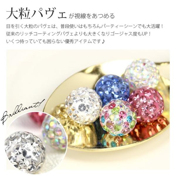 全品送料無料) ボディピアス キャッチ 14G 16G 18G 12G パヴェ カスタマイズ パーツ ジュエル 軟骨ピアス ピアス Lサイズ ボール /【Buyee】 日本代购平台-产品购物网站大全-Buyee一站式代购 bot-online 全品送料無料) ボディピアス キャッチ 14G 16G 18G 12G パヴェ カスタマイズ パーツ ジュエル 軟骨ピアス ピアス Lサイズ ボール /【Buyee】 日本代购平台-产品购物网站大全-Buyee一站式代购 bot-online