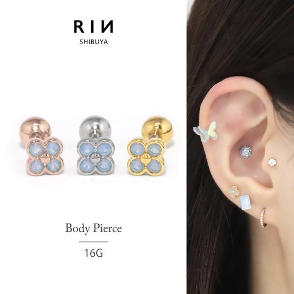 凛 RIN 軟骨ピアス 16G ボディピアス 四つ葉 フラワー ジュエル