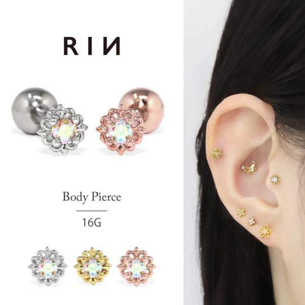 ボディピアス 軟骨ピアス トラガス 16G 小さい キラキラ ジュエル 小さめ アンティーク風 片耳用 軟骨1530 d-079【ゲージ(太さ)】16G(約1.2mm)【内径(シャフト)】約6mm【ボールサイズ】約4mm【モチーフサイズ(直...