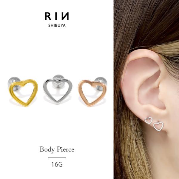 フレームハート軟骨ピアス