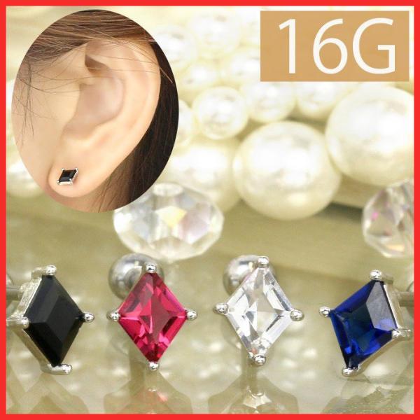 全品送料無料 ボディピアス 16g 軟骨ピアス ダイヤ ジュエル サージカルステンレス セカンドピアス 金属アレルギー 通販 Buyee Buyee Japanese Proxy Service Buy From Japan Bot Online