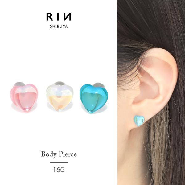 凛 RIN ボディピアス ハート 16G 軟骨 アクリル製 ストレートバーベル