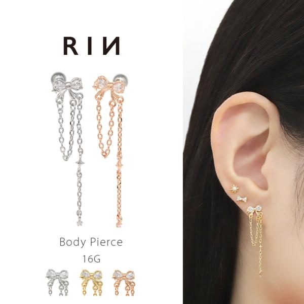 リボンチェーンピアス
