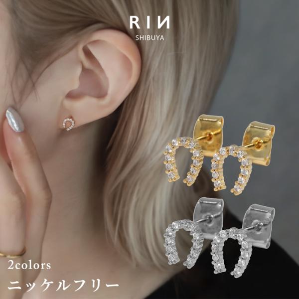 【両耳用・2個売り】 ピアス レディース 馬蹄 蹄鉄 ホースシュー 小さい 18金 スタッド  アクセサリーカテ0061 fp-045【ポストの太さ】約0.8mm【有効軸長】約7.5mm【モチーフサイズ(縦×横)】約7mm×約6mm【カラー...