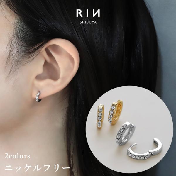 【両耳用・2個売り】 ピアス 中折れ ワンタッチリング 小ぶり フープ ループ きれい 可愛い 小さい ジュエル 18k k18 18金コーティング ワンタッチ リング アクセサリーカテ0088 fp-073【ポストの太さ】約0.8mm【有...