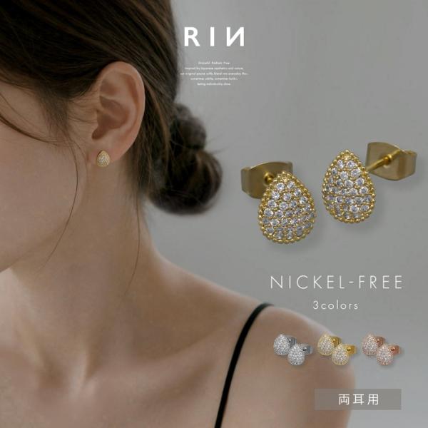 【両耳用】ティアドロップピアス