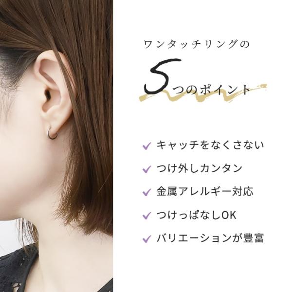 rinrinrin_h1132-262-16g-2_3_d_20230306041022