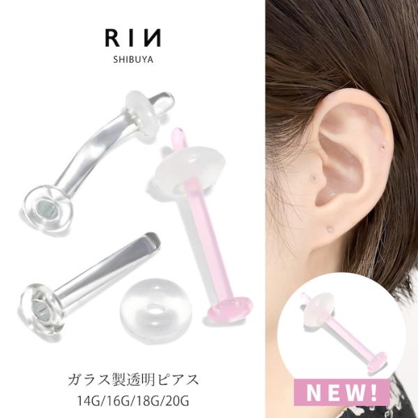 ボディーピアス カーブバーベル バナナバーベル 定番 サイズ 付け方 オフィス body Pierce 学校 シークレット ファースト セカンド レディース メンズ 付けっぱなし スナッグ イヤーロブ トラガス へそピ アンテナ ヘリックス...