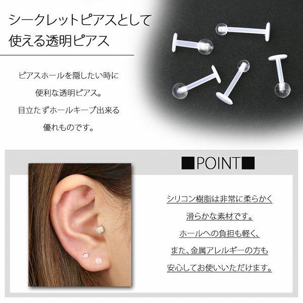 ボディピアス 軟骨ピアス 14g 16g 透明 ラブレット かわいい Body Pierce Buyee Buyee 提供一站式最全面最专业现地yahoo Japan拍卖代bid代拍代购服务 Bot Online