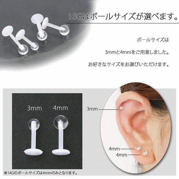 ボディピアス 軟骨ピアス 14g 16g 透明 ラブレット かわいい Body Pierce Buyee Buyee 提供一站式最全面最专业现地yahoo Japan拍卖代bid代拍代购服务 Bot Online