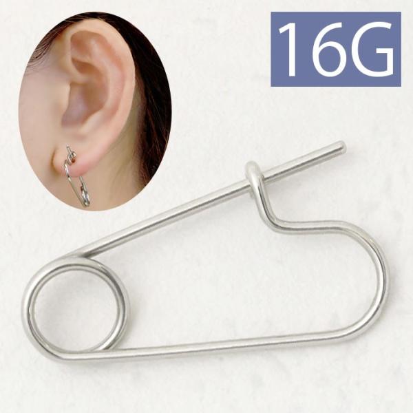 安全ピン ピアス 16gの人気商品 通販 価格比較 価格 Com