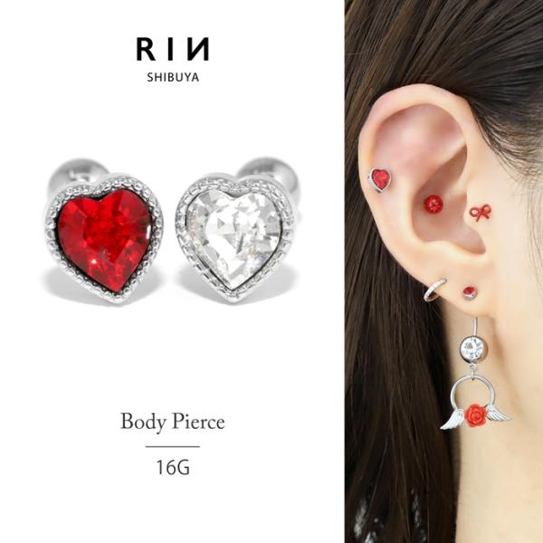 【値下げ】heyon ヘヨン　アクセサリー　リング　指輪　ハート　ピアス rinrinrin_h752-47
