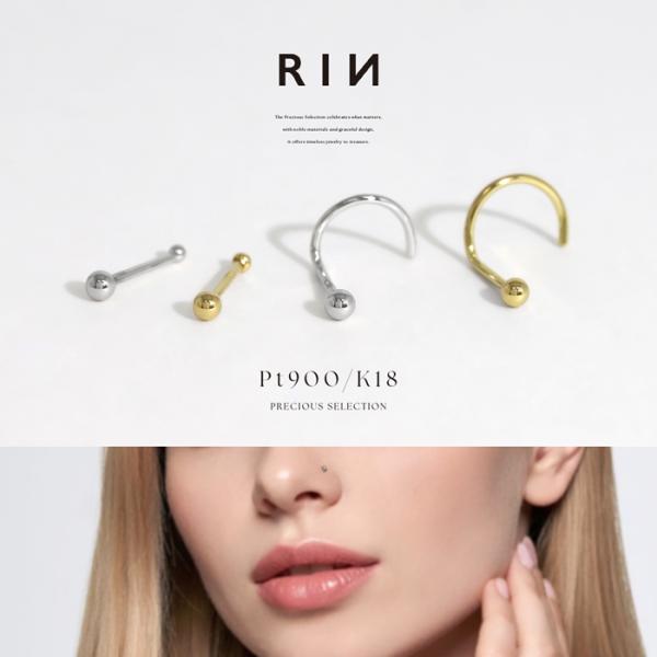 プレシャスセレクション/鼻ピアス