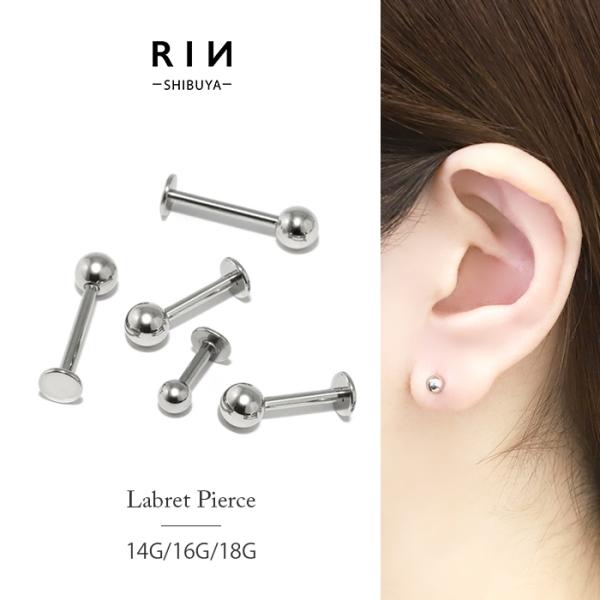 シルバーラブレットスタッド 軟骨ピアス ボディピアス 付けっぱなし 定番 サイズ 付け方 耳たぶ 厚い 軟骨 金属アレルギー対応 引っかからない ファーストピアス セカンドピアス シンプル おしゃれ 可愛い かっこいい 8mm 10mm レ...