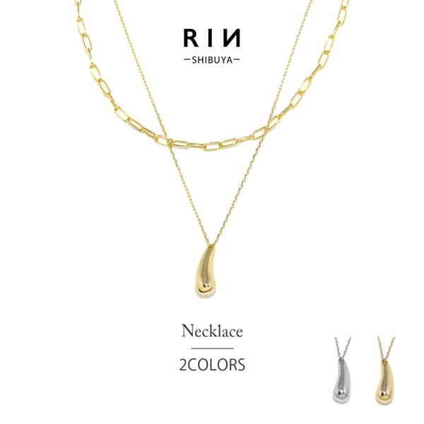 【りんりん】ネックレス 凛 RIN ネックレス 2way レディース 2連 レイヤード 雫 ドロップ 16k