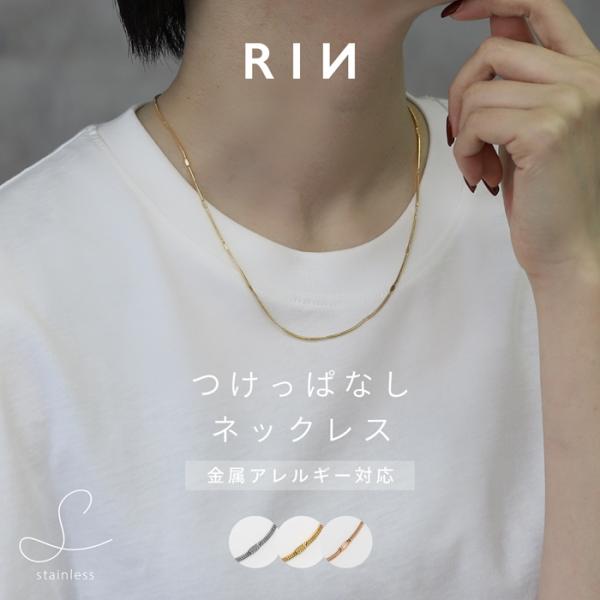 ネックレス つけっぱなし 鎖骨 痒くならない チェーンのみ スネークチェーン ステンレス製 アクセサリー  ネックレス0065 nec-61【チェーン長さ】約41cm 約46cm（アジャスターを含みません）【アジャスター長さ】約5cm【チェ...