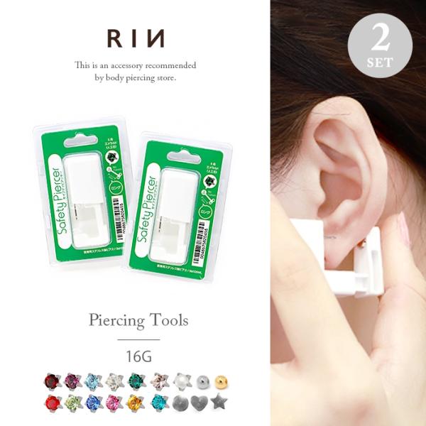 シハラ　両耳ピアス　15 2個セット Square Pierce 15 - SHIHARA