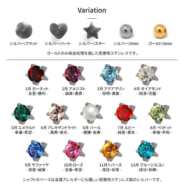 rinrinrin_piercer-5m-wl-2_6_d_20221014172906