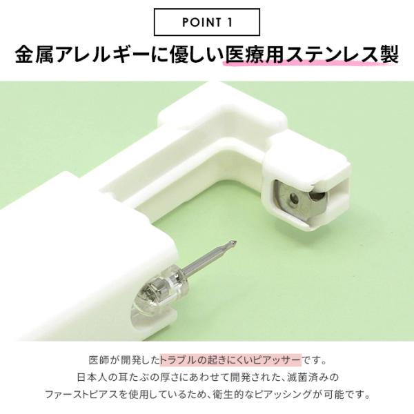 rinrinrin_piercer-5m-wl_3_d_20221014164345