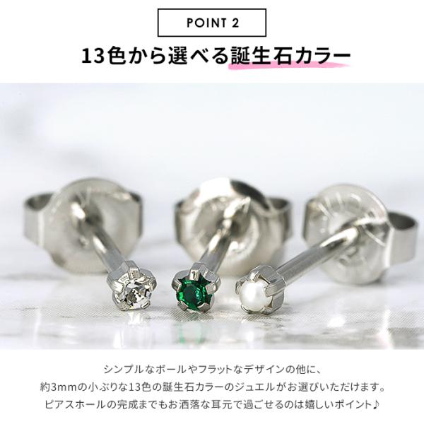 rinrinrin_piercer-5m-wl_4_d_20221014164348