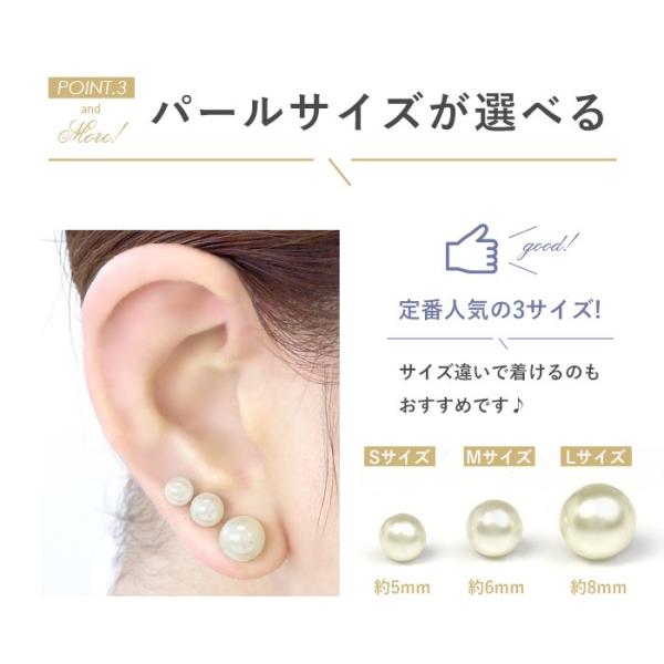 全品送料無料 ボディピアス 軟骨ピアス 14g 16g パール かわいい 片耳用 金属アレルギー セカンドピアス Buyee Buyee 日本の通販商品 オークションの代理入札 代理購入