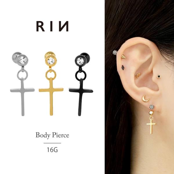 クロスチャーム軟骨ピアス