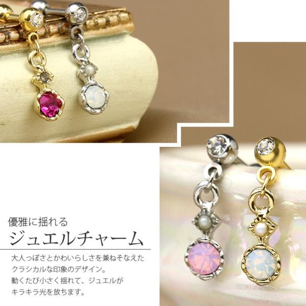 軟骨ピアス 14g 16g ボディピアス 軟骨 ピアス ボディーピアス かわいい ジュエル Bp Nan Buyee Buyee 日本の通販商品 オークションの代理入札 代理購入