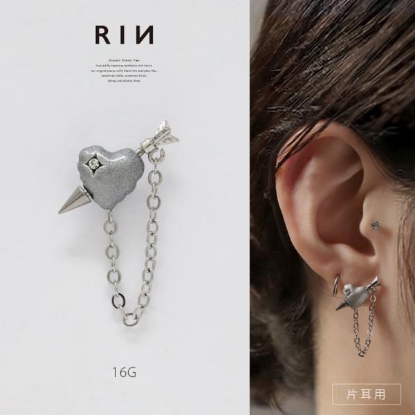 凛オリジナル・ハート矢ピアス