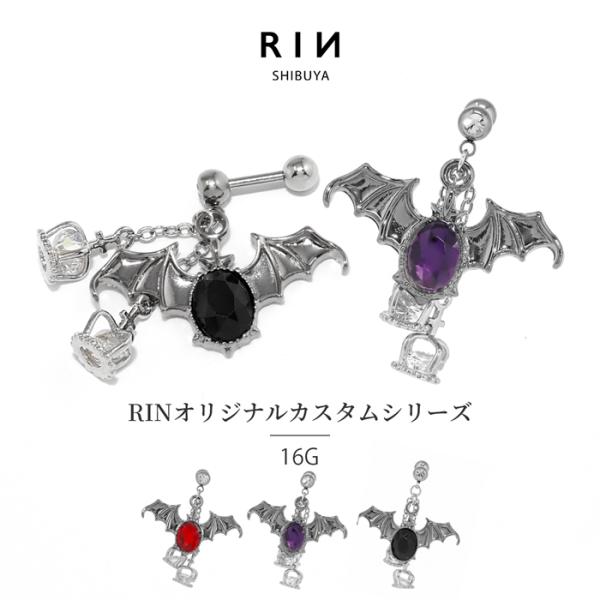 rinrinrin_rin-set-008