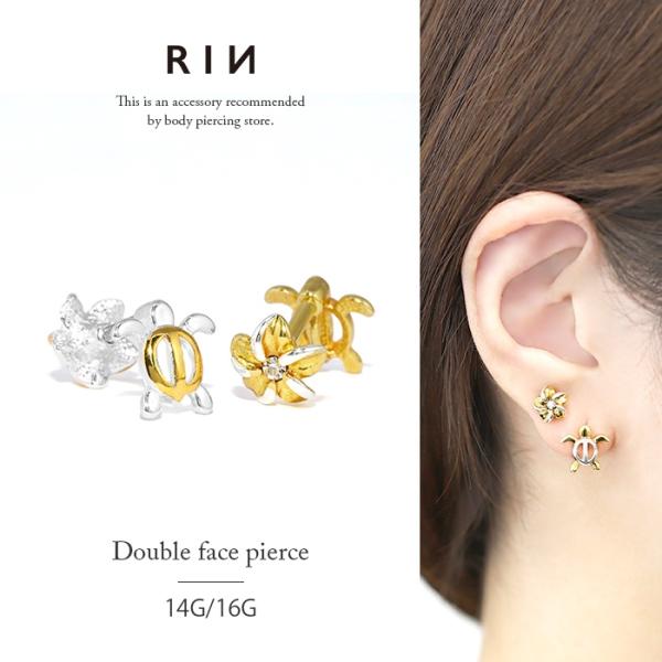 rinrinrin_s2f-113-145