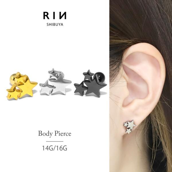 トリプルスター軟骨ピアス
