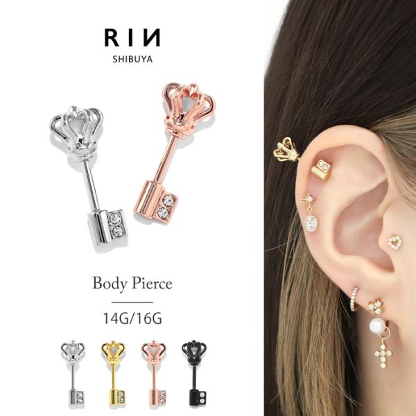 ボディピアス 軟骨ピアス 14G 16G 18G 20G アウトレット 100円 おすすめ ワンコイン お得 :outlet:凛 ボディピアス・ 軟骨ピアス 通販 14G ハート羽 CZ ブラック ピアス 軟骨 耳たぶなどに ボディピアス ボディピアス 軟骨ピアス 14G 16G 和風 金魚 きんぎょ 夏 浴衣 着物 軟骨1040 16ゲージ 14ゲージボディーピアス 凛 軟骨用 ボディピアス専門店 なんこつピアス 耳 りん サージカルステンレス 「BP」 「NAN」 「ORI」 なんこつぴあす