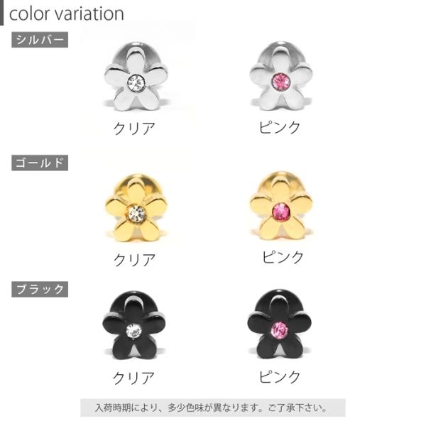 全品送料無料 軟骨ピアス 14g 16g ボディピアス ラブレット 花 フラワー かわいい 片耳用 ピアス 金属アレルギー トラガス 通販 Buyee Buyee Japanese Proxy Service Buy From Japan Bot Online