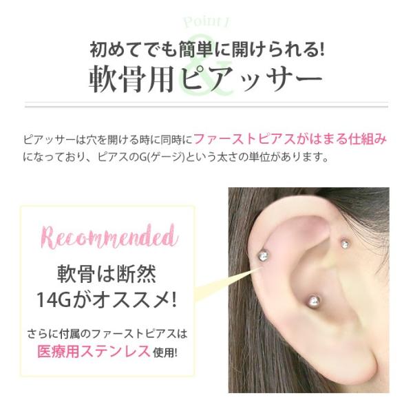 ご意見 容器 抑圧する 透明 ピアス 軟骨 用 Style Labo Jp