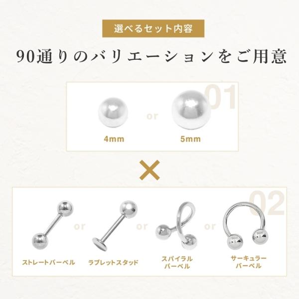 全品送料無料 ボディピアス 18g 16g 14g 軟骨ピアス パール おしゃれ スパイラル ラブレット バーベル 片耳用 金属アレルギー セカンド ピアス Buyee Buyee Japanese Proxy Service Buy From Japan Bot Online