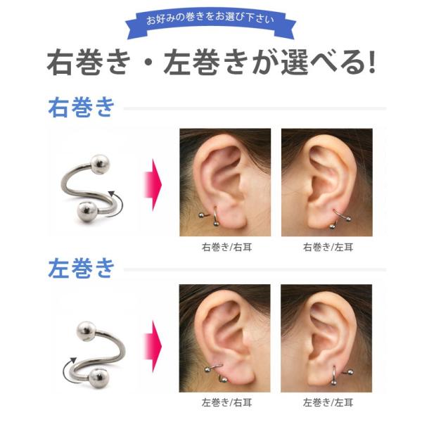 後方 アイデア 赤面 軟骨 ピアス 付け方 Isccp Jp