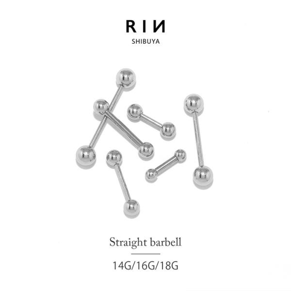 ボディピアス 軟骨 14g 16g 18g ファースト Body Pierce ストレートバーベル ボディーピアス Body Pierce おしゃれ Str 16g Sv ボディピアス 軟骨ピアス 凛rin 通販 Yahoo ショッピング