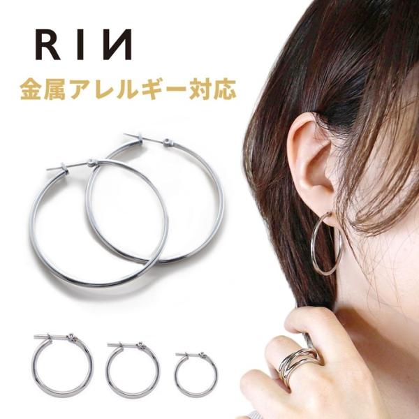 20mm フープピアス　ブラック　ステンレス　メンズレディース 2個セット　韓国