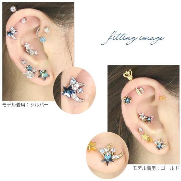 ボディピアス 16g 月 星 軟骨ピアス ジュエル ムーン スター インナーコンク ヘリックス Bp Nan Moxpl Bl Buyee Buyee 提供一站式最全面最專業現地yahoo Japan拍賣代bid代拍代購服務 Bot Online