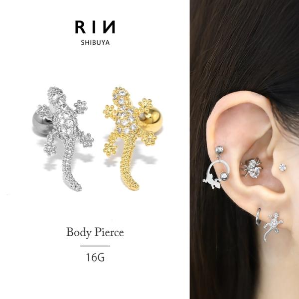 【オーダーメイド】イヤリング、ピアス16点セット 凛 RIN 軟骨ピアス 16G トカゲ ボディピアス とかげ は虫類 動物