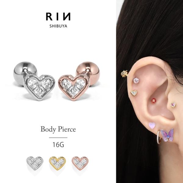 凛 RIN 軟骨ピアス 16G ボディピアス ハート キラキラ ジュエル