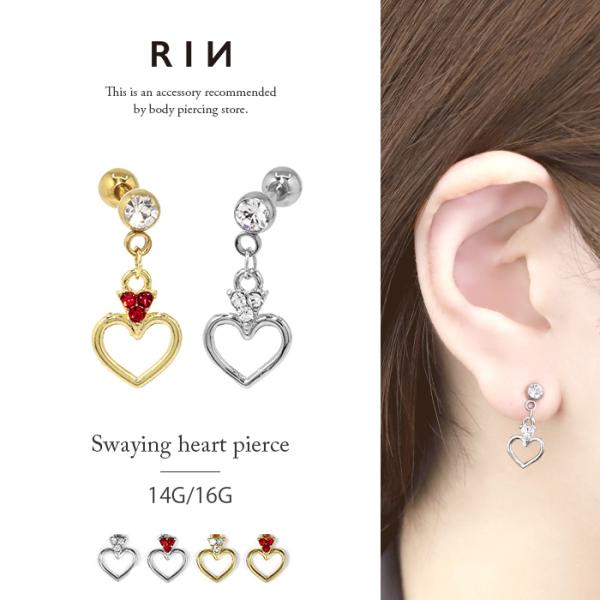 ク*ミ様 Pt850 ピアス ハートが揺れて可愛い 小ぶりピアスです。 rinrinrin_t8262-124
