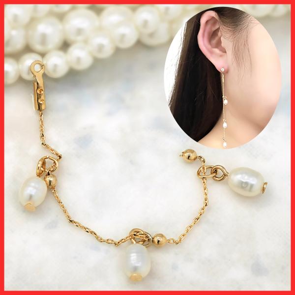 チャーム 軟骨ピアス ボディピアス 14g 16g 18g パール チェーン ゴールド Charm パーツ ピアスパーツ 片耳用 T62 164 ボディピアス 軟骨ピアス 凛rin 通販 Yahoo ショッピング