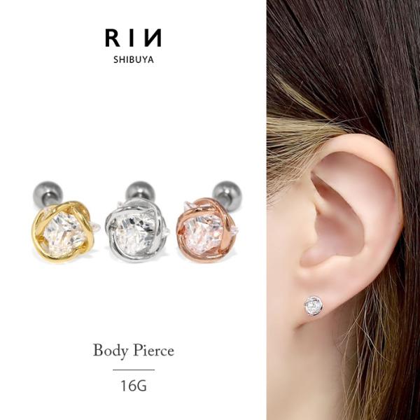 ジュエルアーム軟骨ピアス