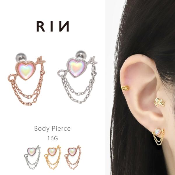 ハートアローピアス